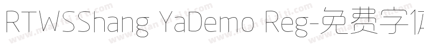 RTWSShang YaDemo Reg字体转换